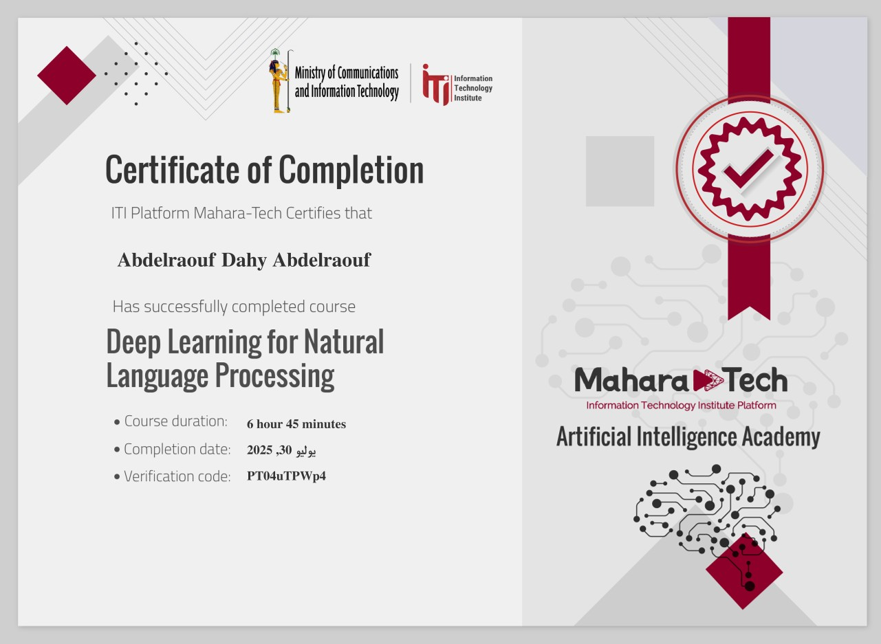 Neural Networks Certificate